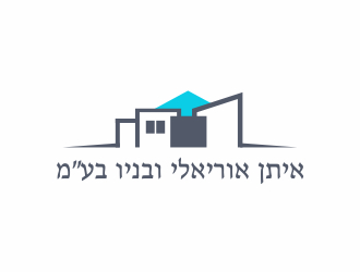 Eitan Urieli and Sons Ltd. logo design by ingepro