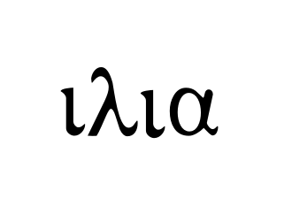 Ilia logo design by rdbentar