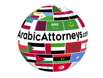 ArabicAttorneys.com logo design by megalogos