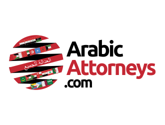 ArabicAttorneys.com logo design by gcreatives