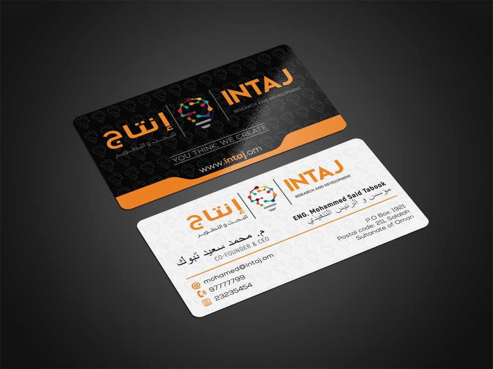 Intaj Research and Development logo design by aamir