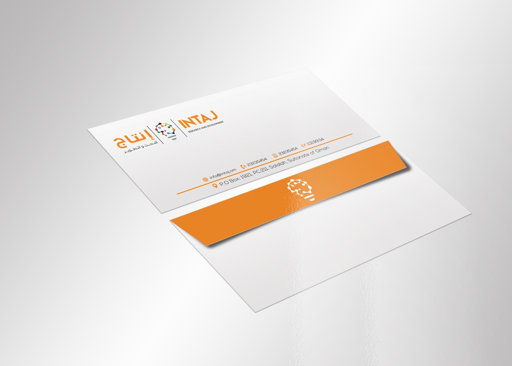Intaj Research and Development logo design by aamir