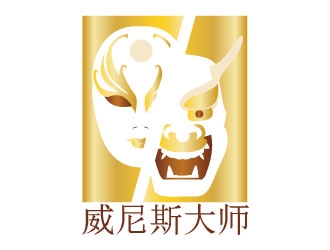威尼斯大师 logo design by defeale