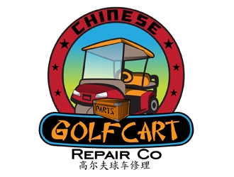 Chinese Golf Cart Repair Company logo design by DreamLogoDesign