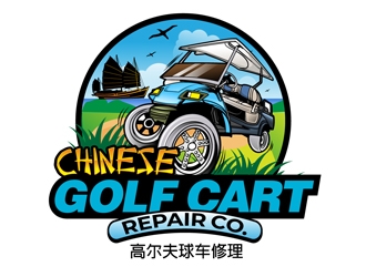 Chinese Golf Cart Repair Company logo design by DreamLogoDesign