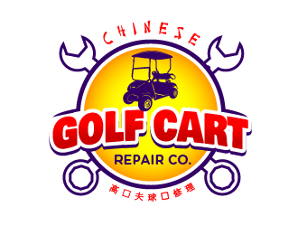 Chinese Golf Cart Repair Company logo design by SOLARFLARE