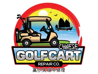 Chinese Golf Cart Repair Company logo design by shere
