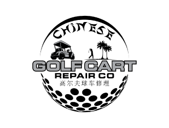 Chinese Golf Cart Repair Company logo design by nona