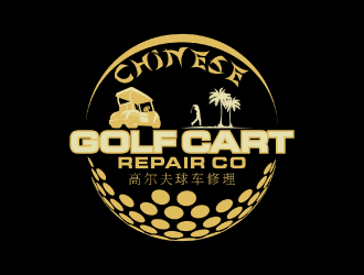 Chinese Golf Cart Repair Company logo design by nona