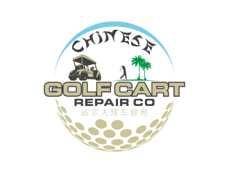 Chinese Golf Cart Repair Company logo design by nona