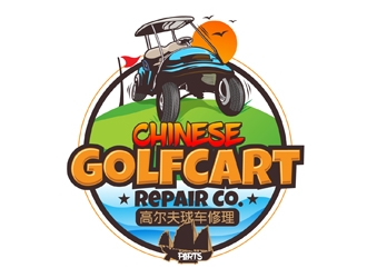 Chinese Golf Cart Repair Company logo design by DreamLogoDesign
