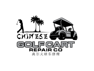 Chinese Golf Cart Repair Company logo design by nona