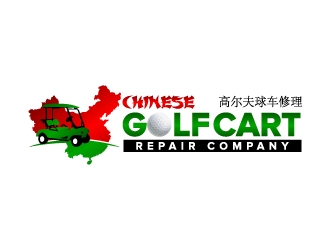 Chinese Golf Cart Repair Company logo design by jaize