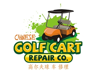 Chinese Golf Cart Repair Company logo design by gitzart