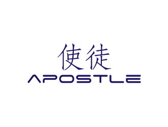 Apostle Inc logo design by rief