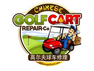 Chinese Golf Cart Repair Company logo design by veron