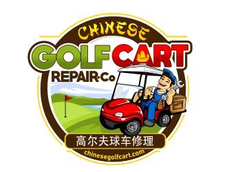 Chinese Golf Cart Repair Company logo design by veron