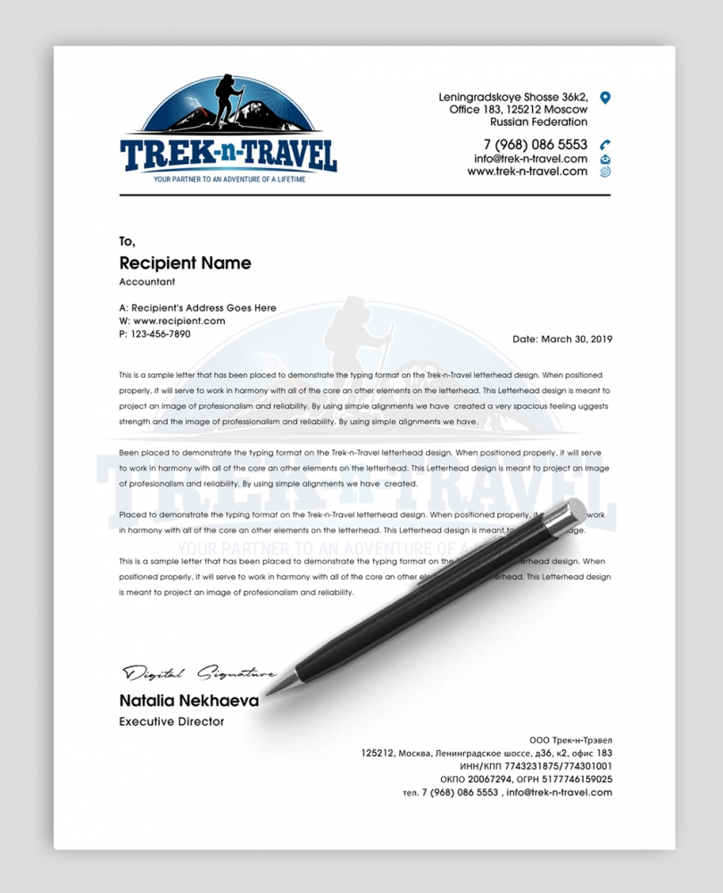 Trek-n-Travel logo design by abss