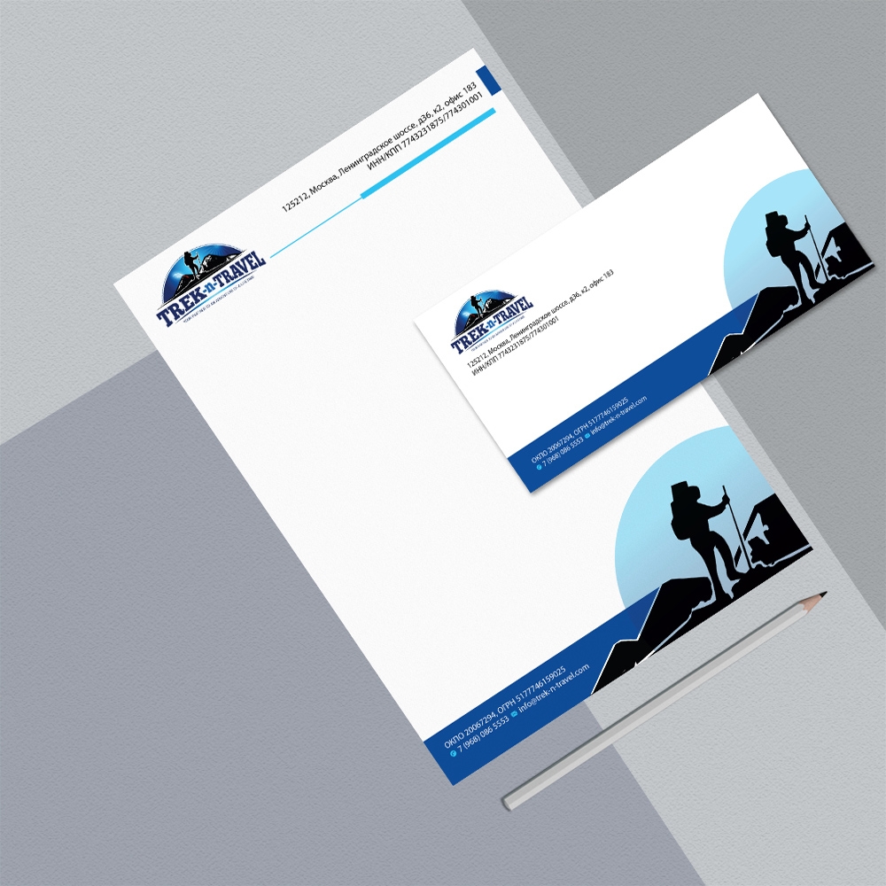 Trek-n-Travel logo design by DreamLogoDesign