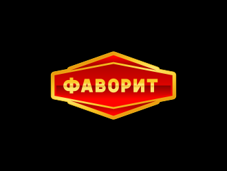 ФАВОРИТ logo design by FloVal