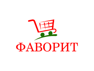 ФАВОРИТ logo design by ingepro