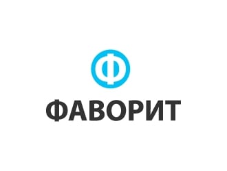 ФАВОРИТ logo design by kasperdz