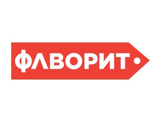 ФАВОРИТ logo design by Manolo