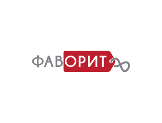 ФАВОРИТ logo design by nona