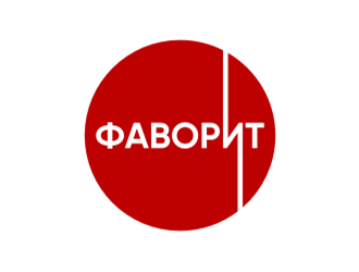 ФАВОРИТ logo design by sheilavalencia