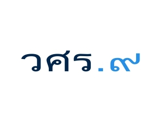 วศร.๙ logo design by berkahnenen