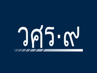  logo design by berkahnenen