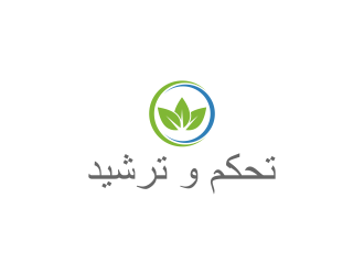 تحكم و ترشيد logo design by salis17