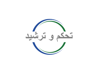تحكم و ترشيد logo design by johana