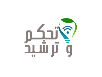 تحكم و ترشيد logo design by bougalla005