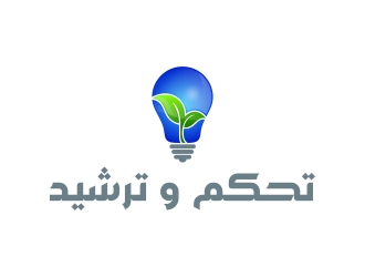 تحكم و ترشيد logo design by rizuki