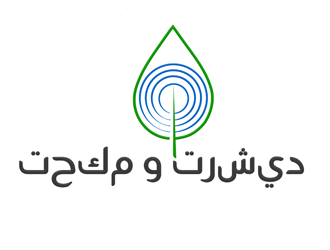 تحكم و ترشيد logo design by megalogos