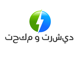 تحكم و ترشيد logo design by megalogos