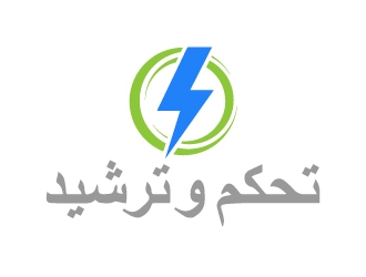 تحكم و ترشيد logo design by AamirKhan