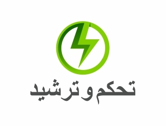تحكم و ترشيد logo design by Mardhi