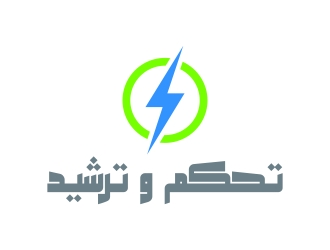 تحكم و ترشيد logo design by rizuki