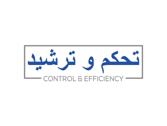 تحكم و ترشيد logo design by qqdesigns