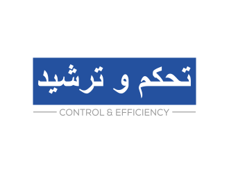 تحكم و ترشيد logo design by qqdesigns
