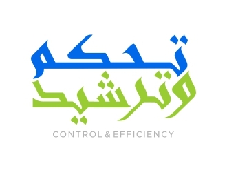 تحكم و ترشيد logo design by rizuki