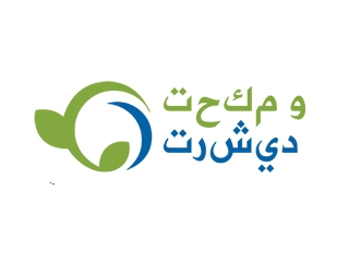 تحكم و ترشيد logo design by gilkkj