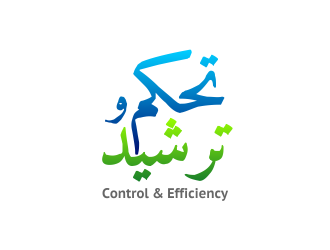 تحكم و ترشيد logo design by monster96