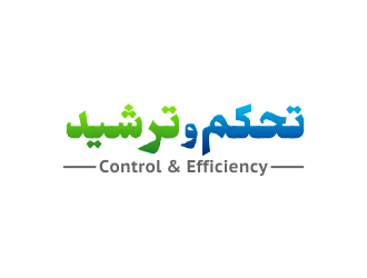 تحكم و ترشيد logo design by monster96