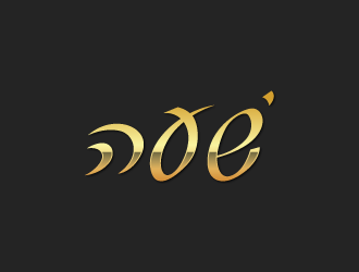 SHAAH means HOUR in Hebrew. logo design by torresace