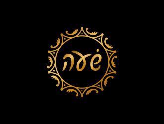 SHAAH means HOUR in Hebrew. logo design by Shabbir