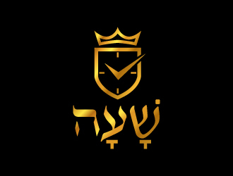 SHAAH means HOUR in Hebrew. logo design by jaize