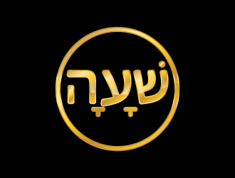 SHAAH means HOUR in Hebrew. logo design by art84